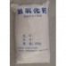 Staked Lime 50kg/bag